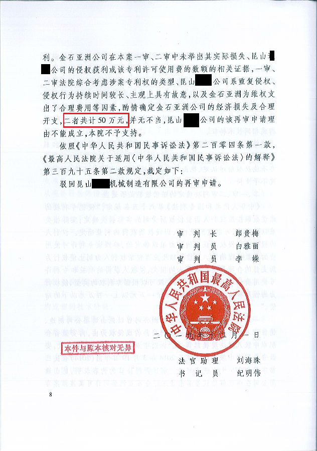 页面_8.jpg