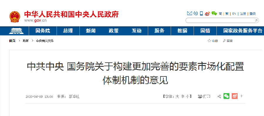QQ截图20200413105332.png