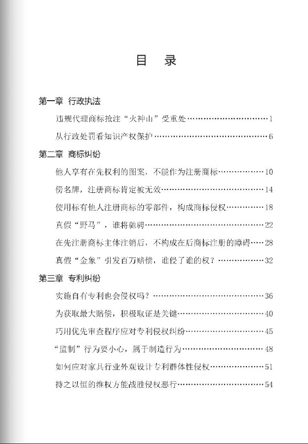 目录1.png