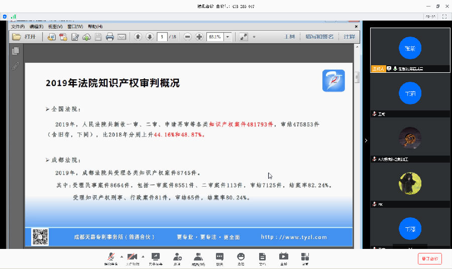 微信图片_20200427110404.png