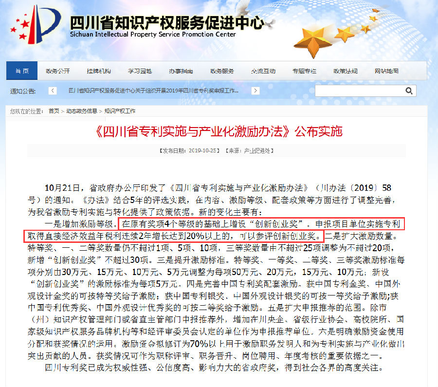 QQ截图20200702103918.png