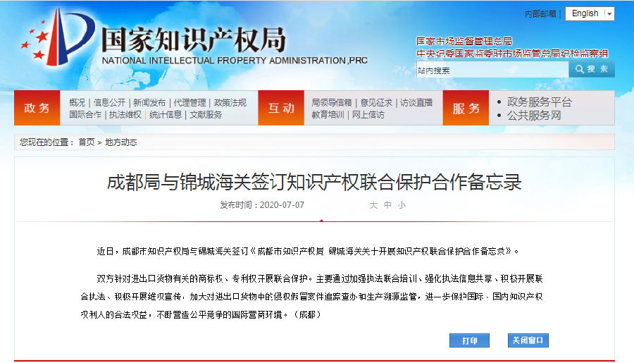 QQ截图20200709105901.png
