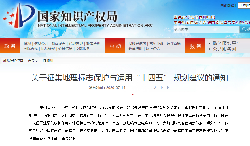 QQ截图20200715100314.png