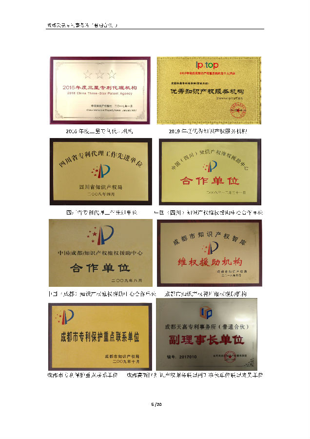 荣誉1.png