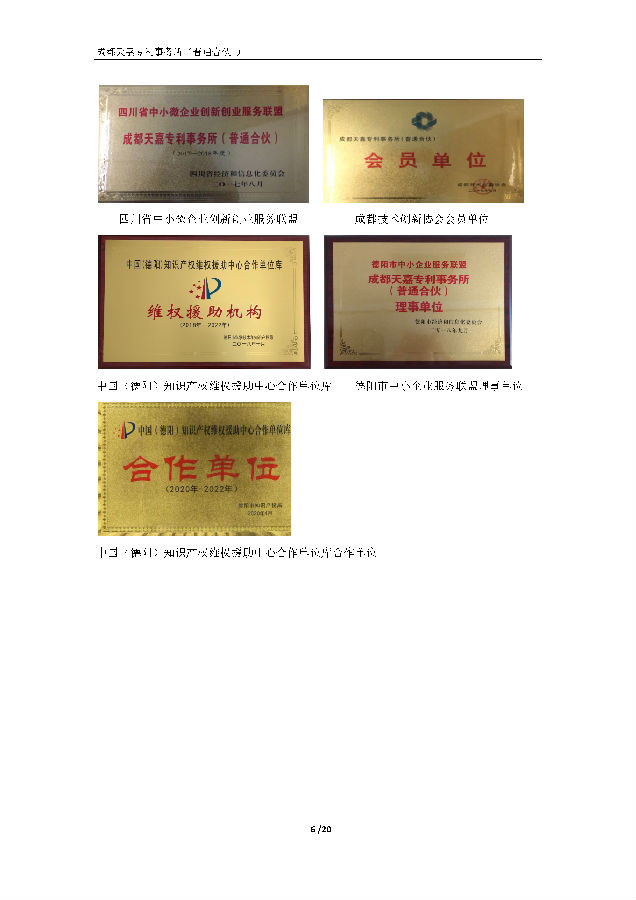 荣誉2.png