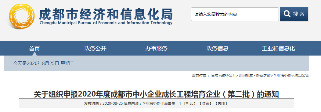QQ截图20200825101808.png