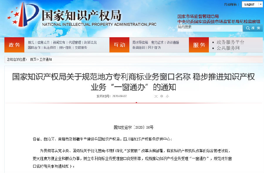 QQ截图20200904104116.png
