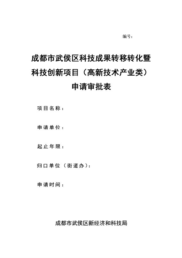 武侯1.png