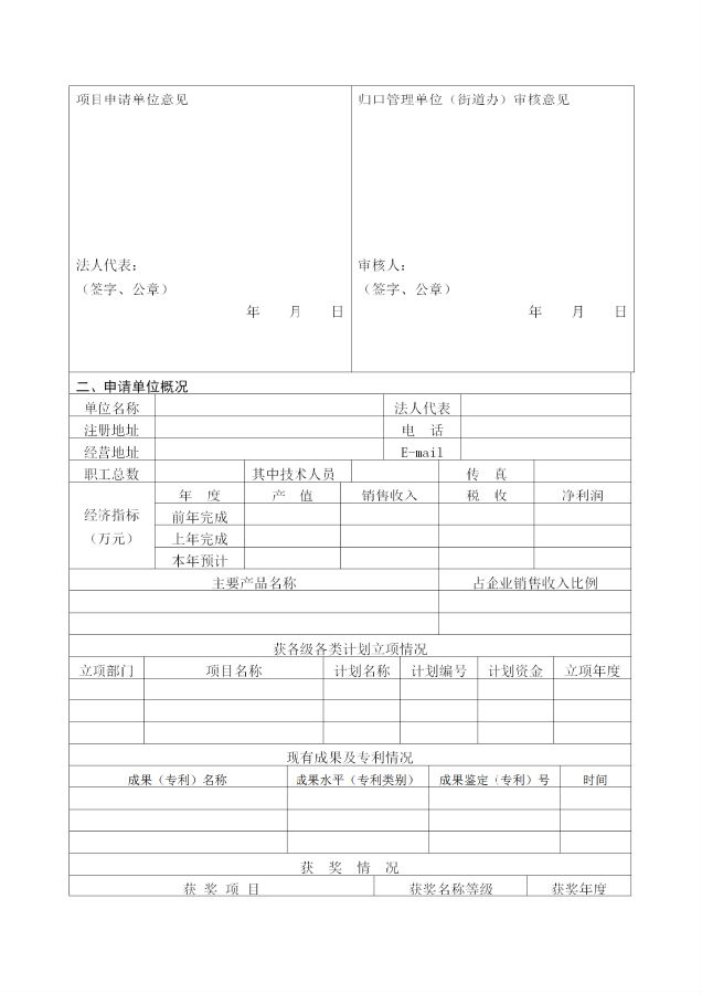 武侯3.png