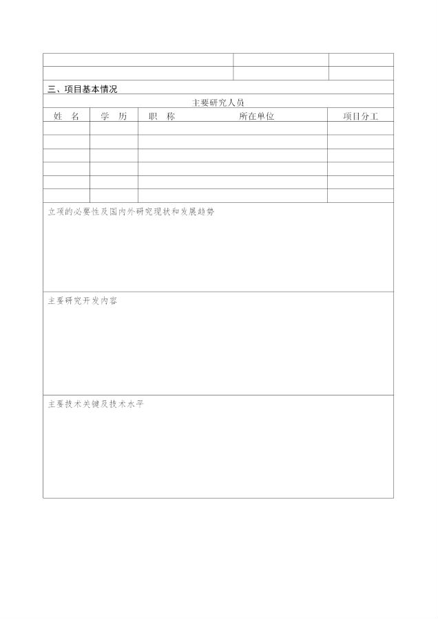 武侯4.png
