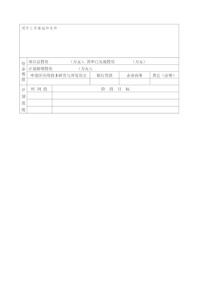 武侯5.png