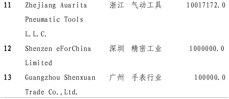 报告24.png