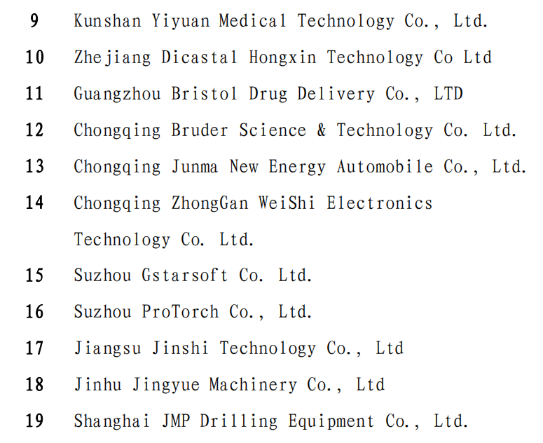 报告39.png