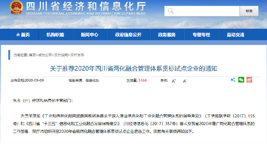 QQ截图20200917105605.png
