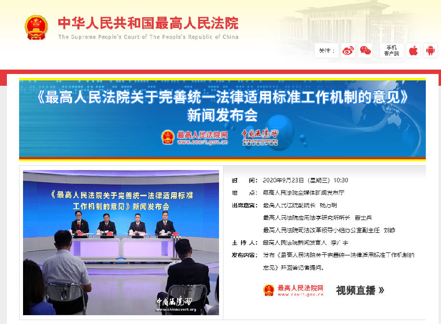 QQ截图20200924093727.png