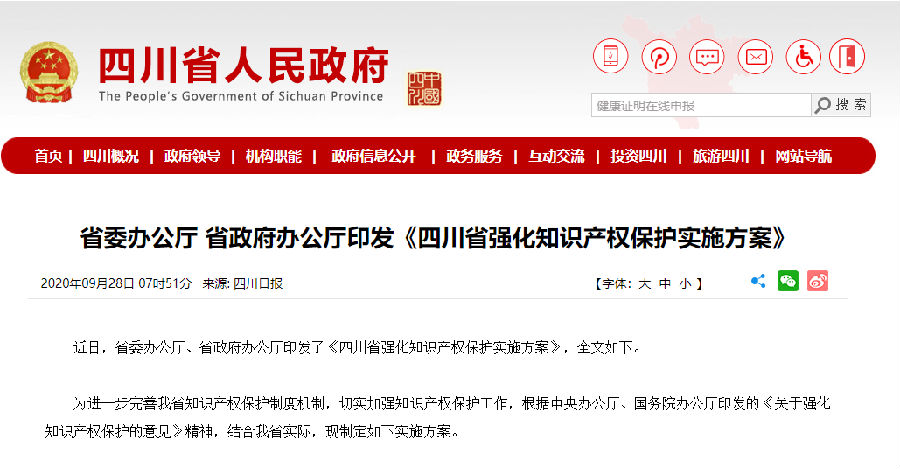 QQ截图20200929095738.png