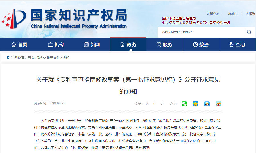 QQ截图20201010094444.png