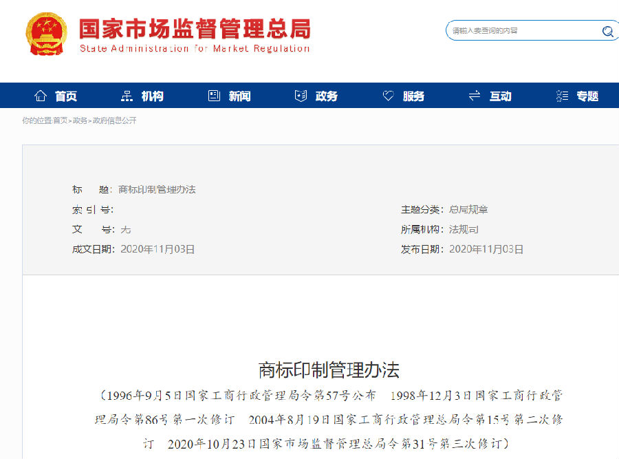 QQ截图20201105101701.png