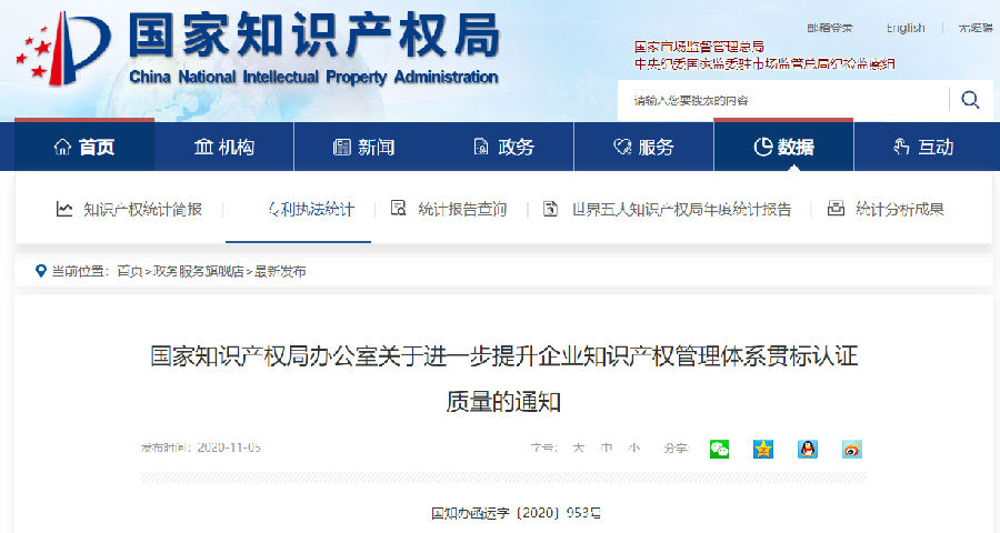 QQ截图20201106170612.png