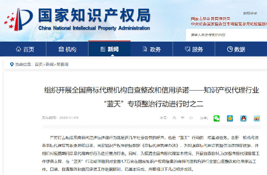 微信图片_20201111112336.png