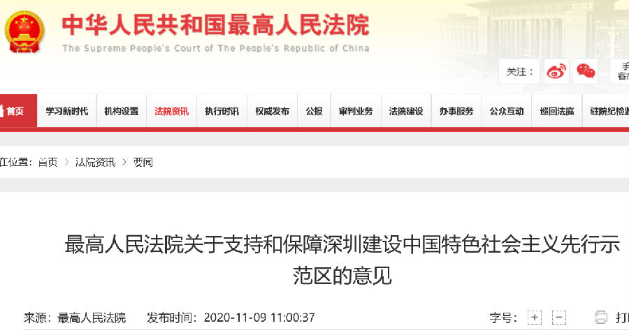 微信图片_20201111112505.png