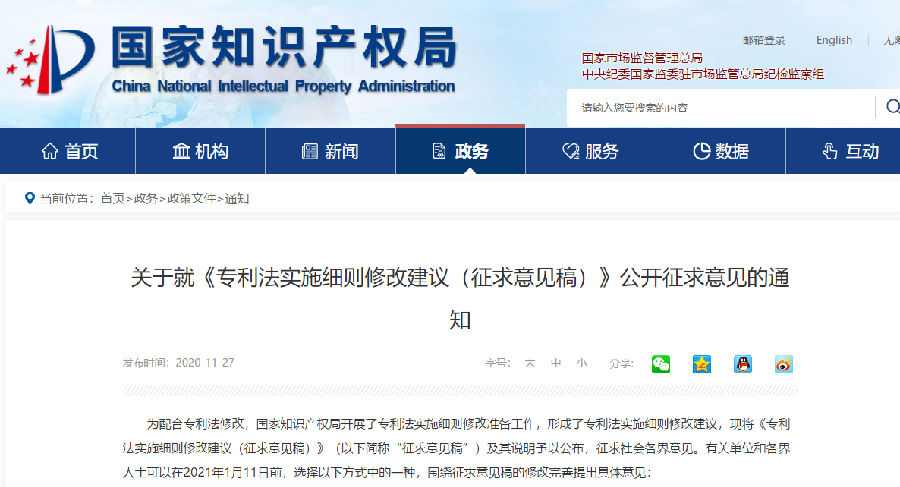 QQ截图20201202100738.png
