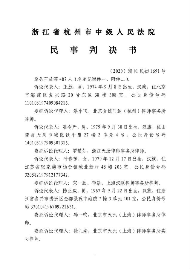 判决1.jpg