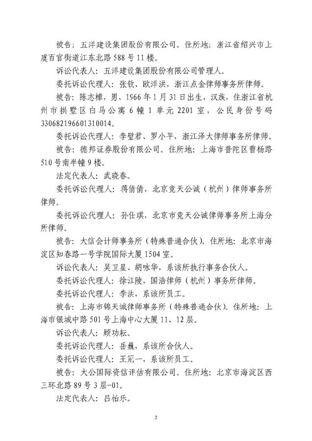 判决2.jpg
