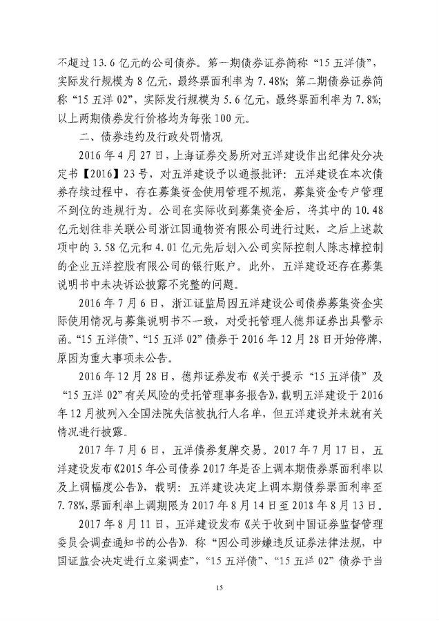 判决15.jpg