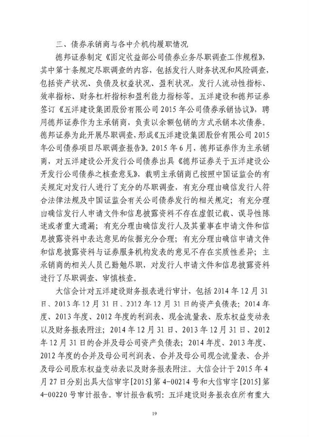 判决19.jpg