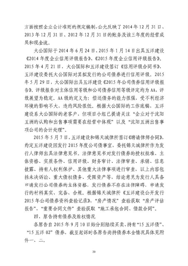 判决20.jpg