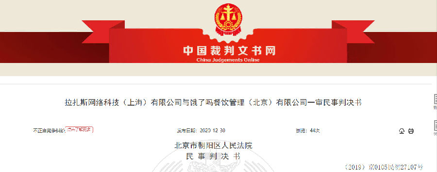 饿了1.png