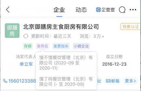 饿了2.png