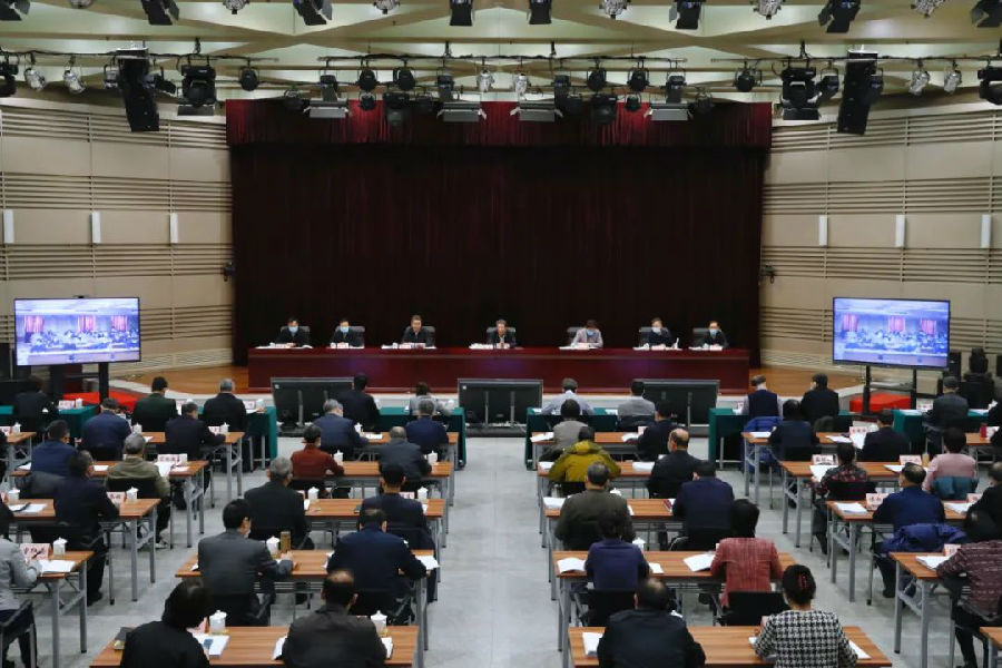 会议.jpg