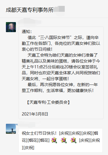 QQ截图20210309102315.png