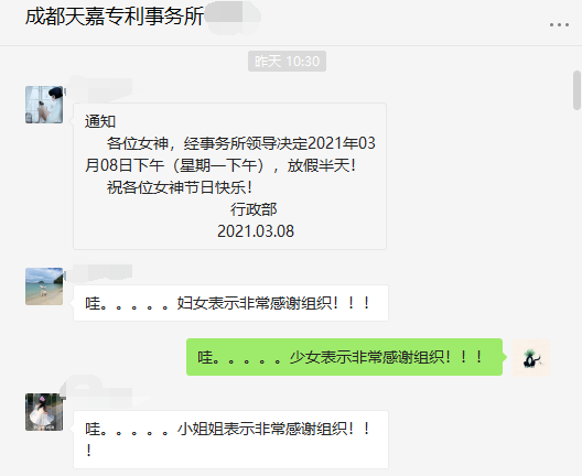 QQ截图20210309102251.png