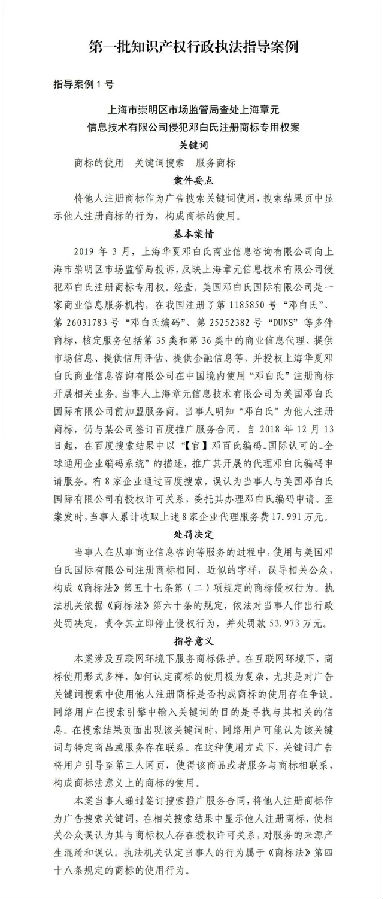 微信图片_20210402151010.jpg