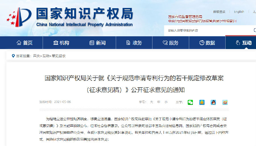 QQ截图20210507143743.png