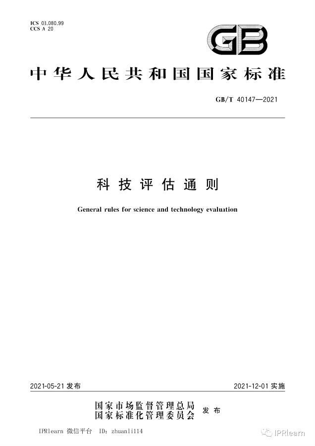 标准1.png
