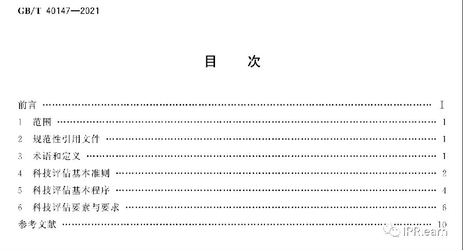 标准2.png