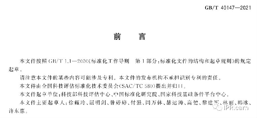标准3.png