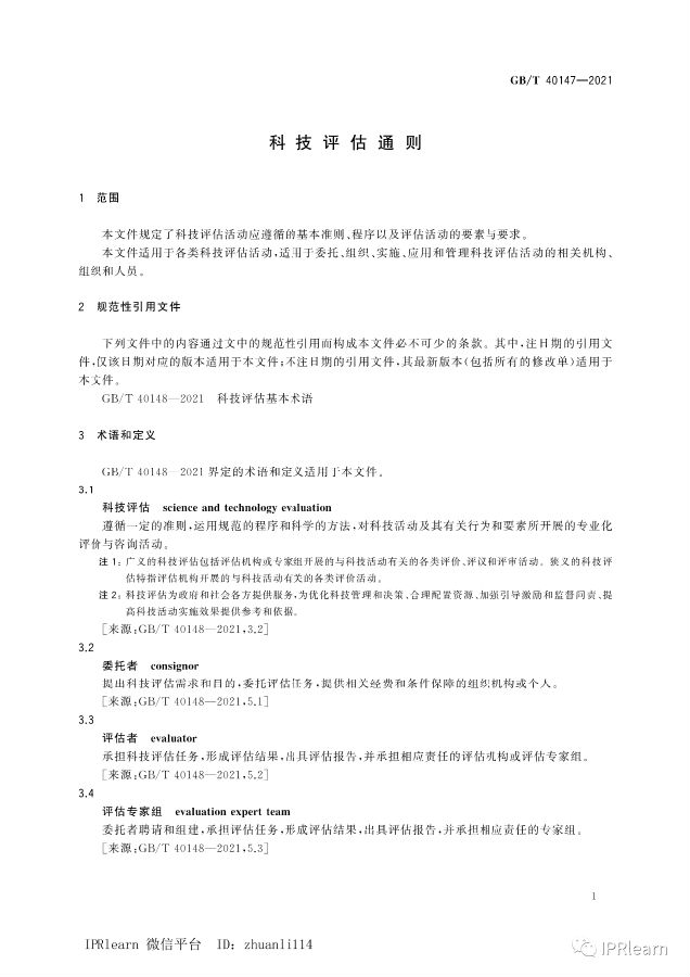 标准4.png