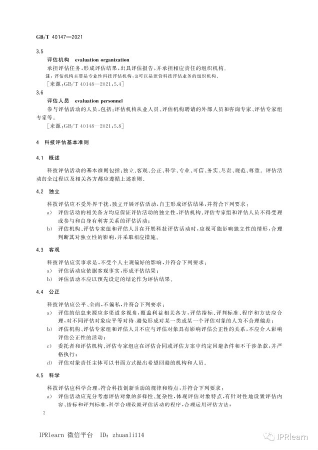 标准5.png