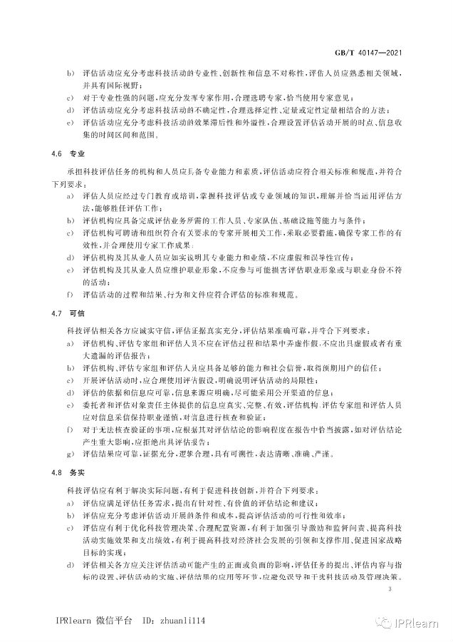 标准6.png