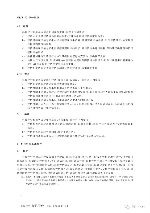 标准7.png
