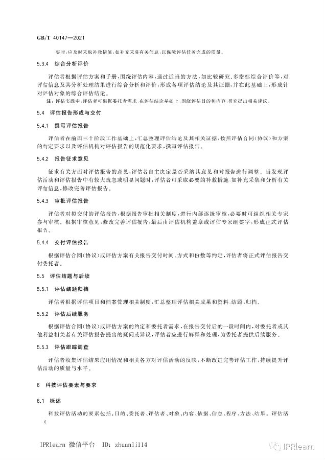 标准9.png