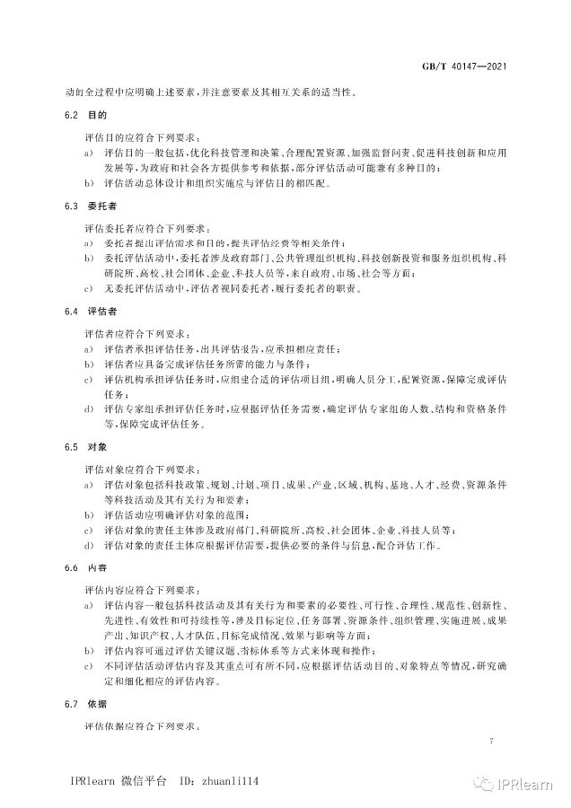 标准10.png