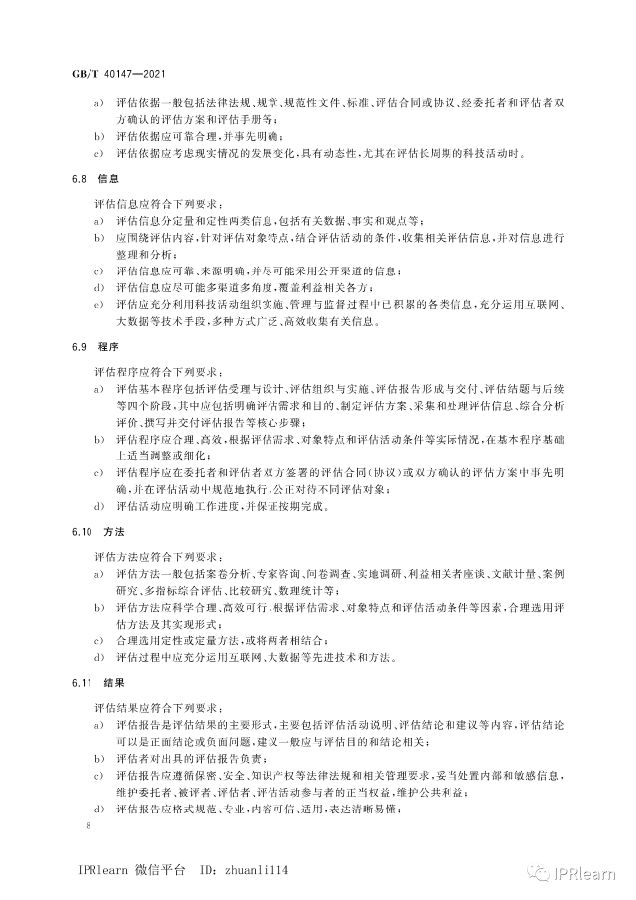标准11.png