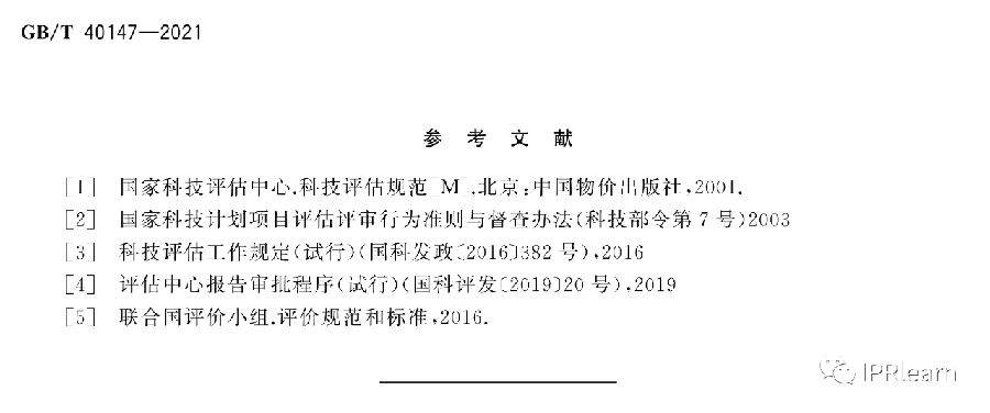 标准13.png