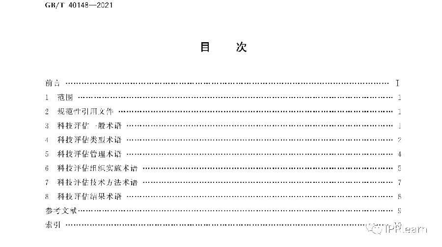 标准15.png